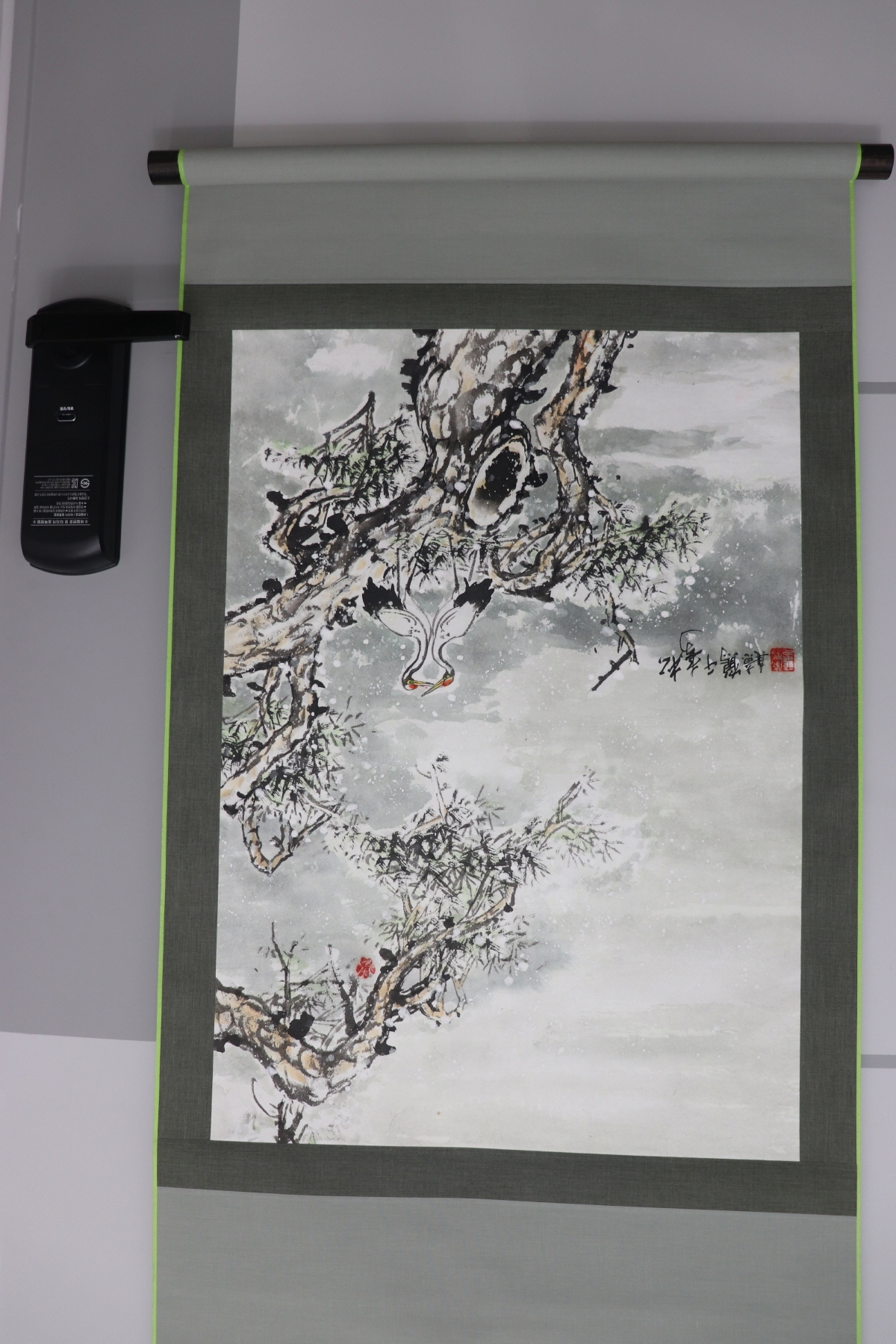 이순화