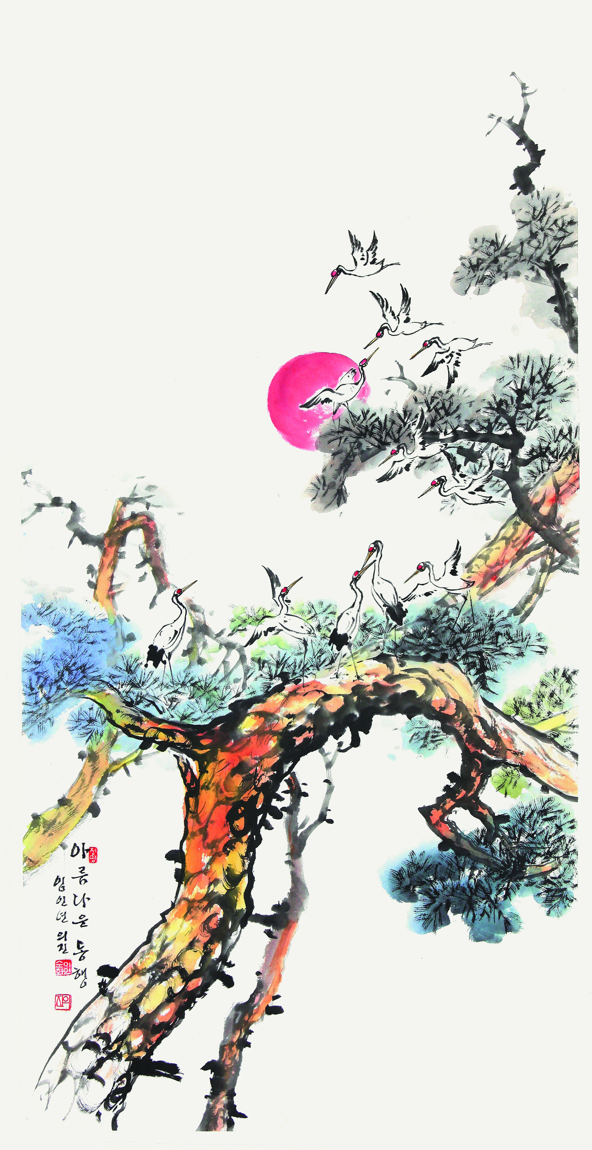 이순화