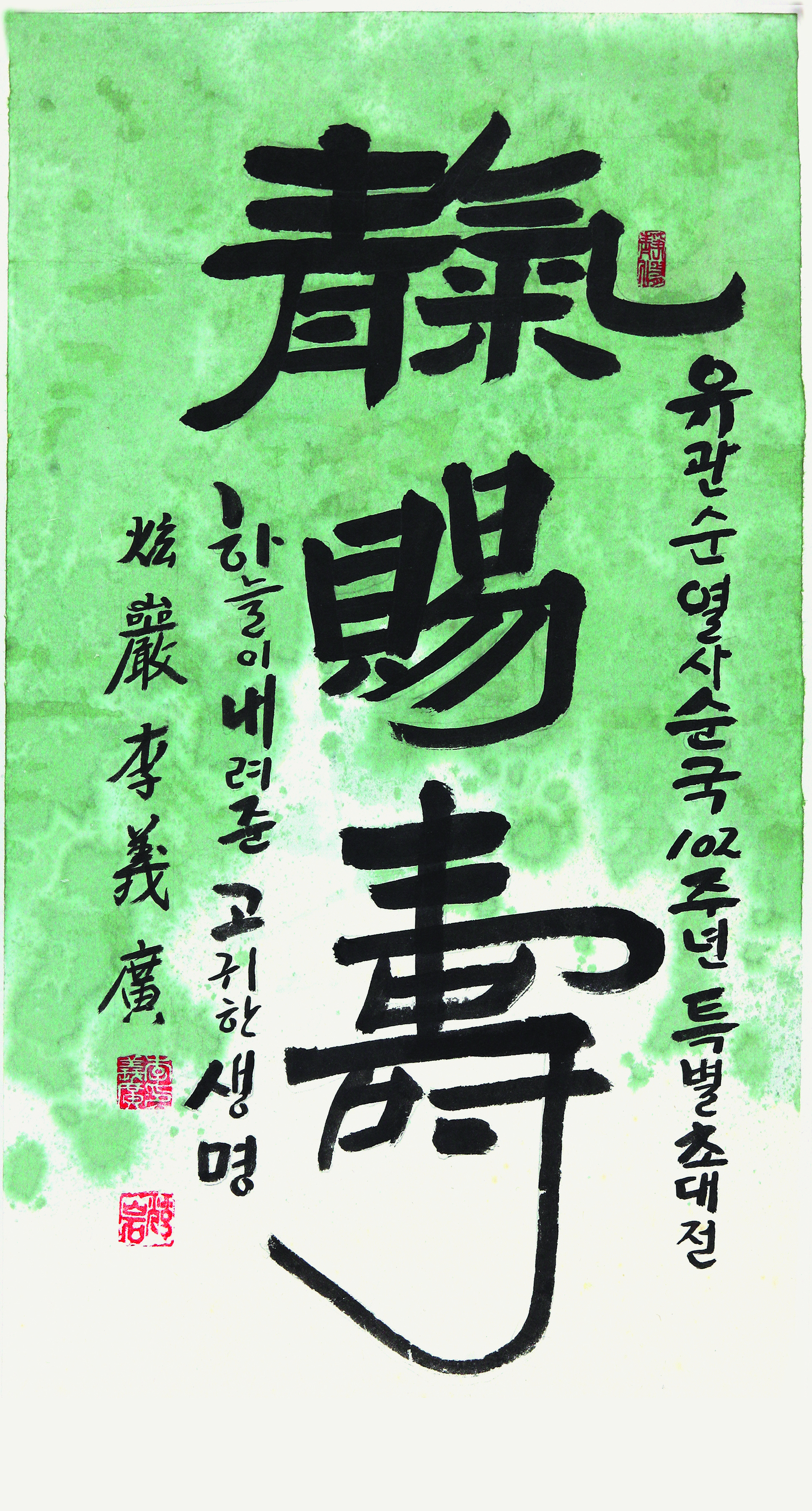 이의광