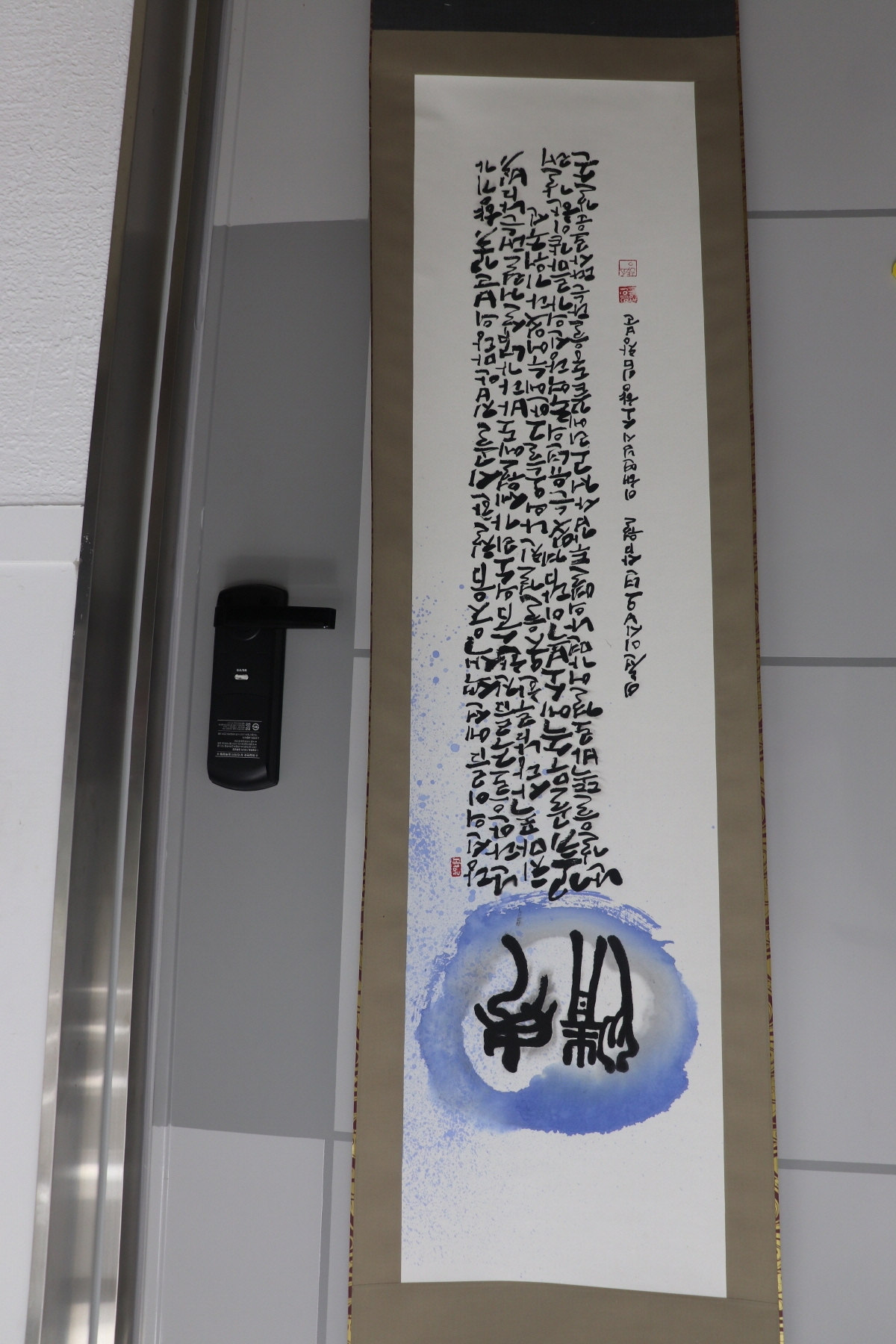임창분