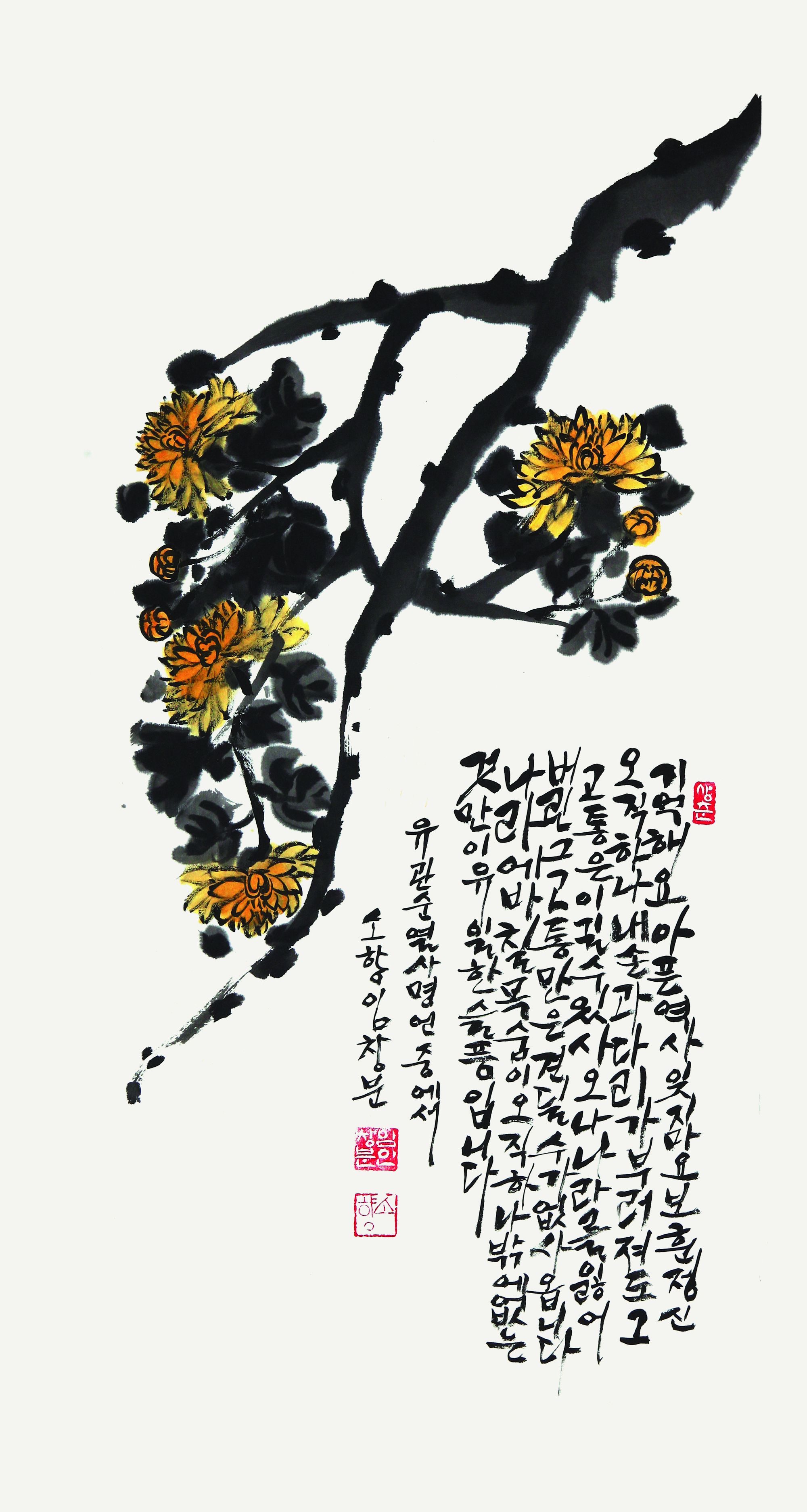 임창분