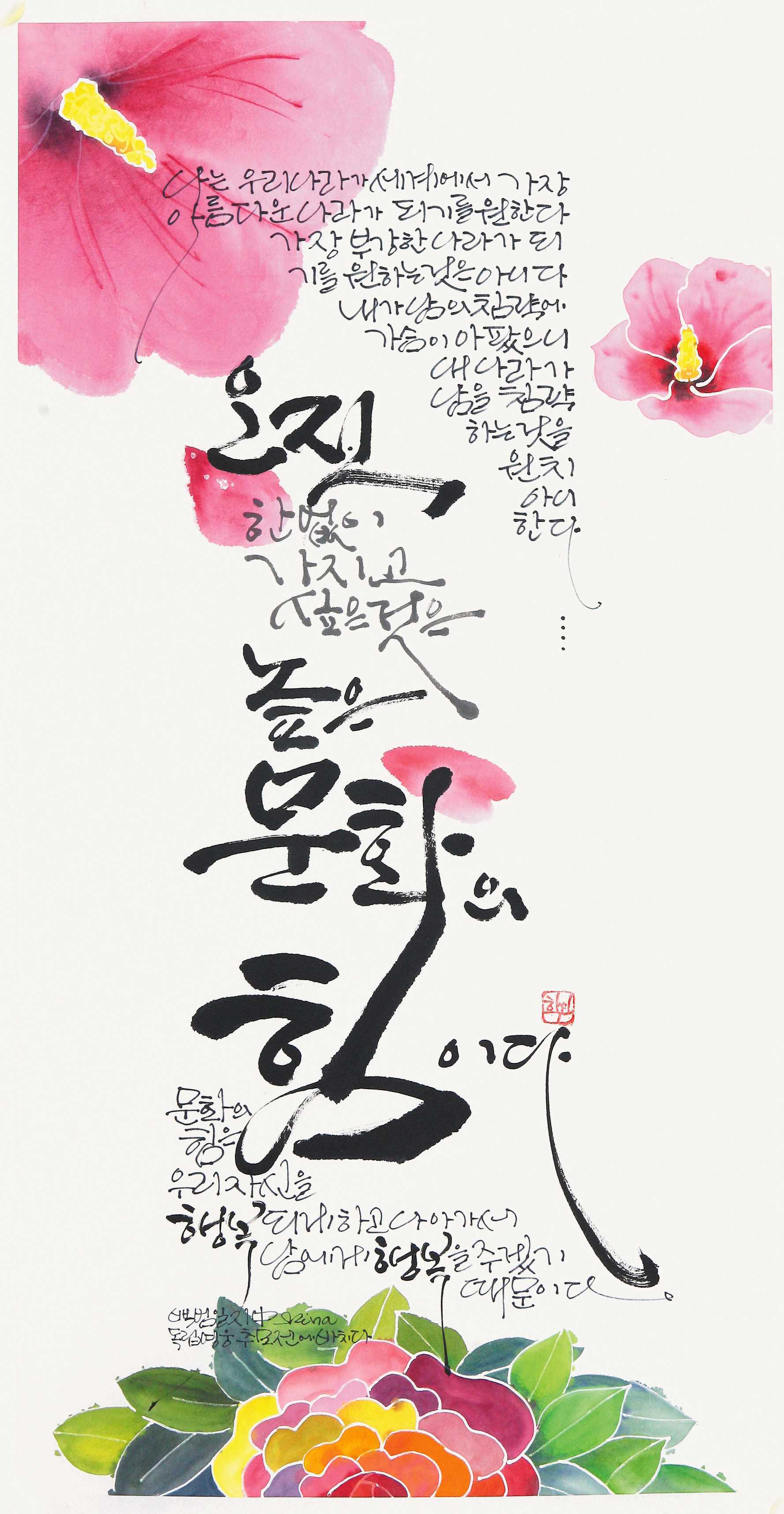 임미나
