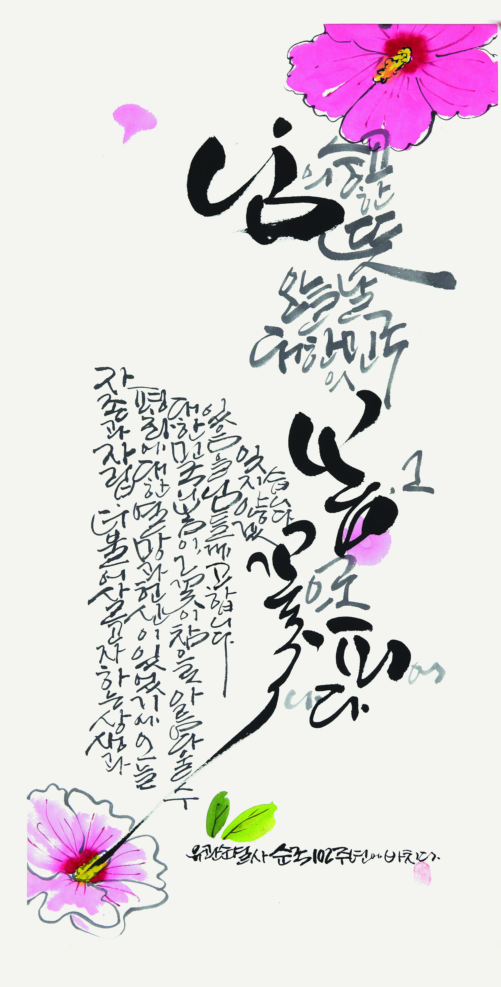 임미나