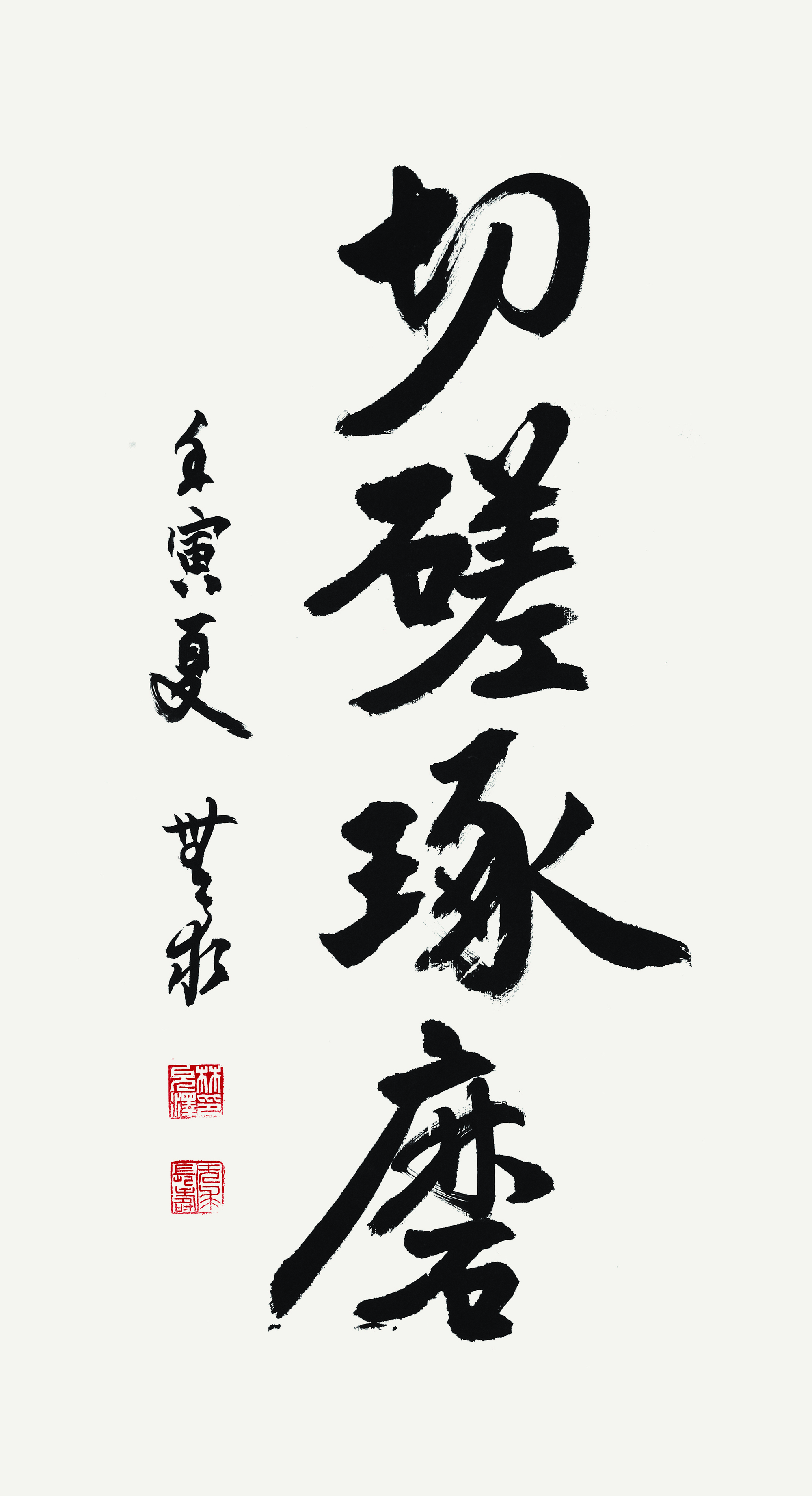 임윤택