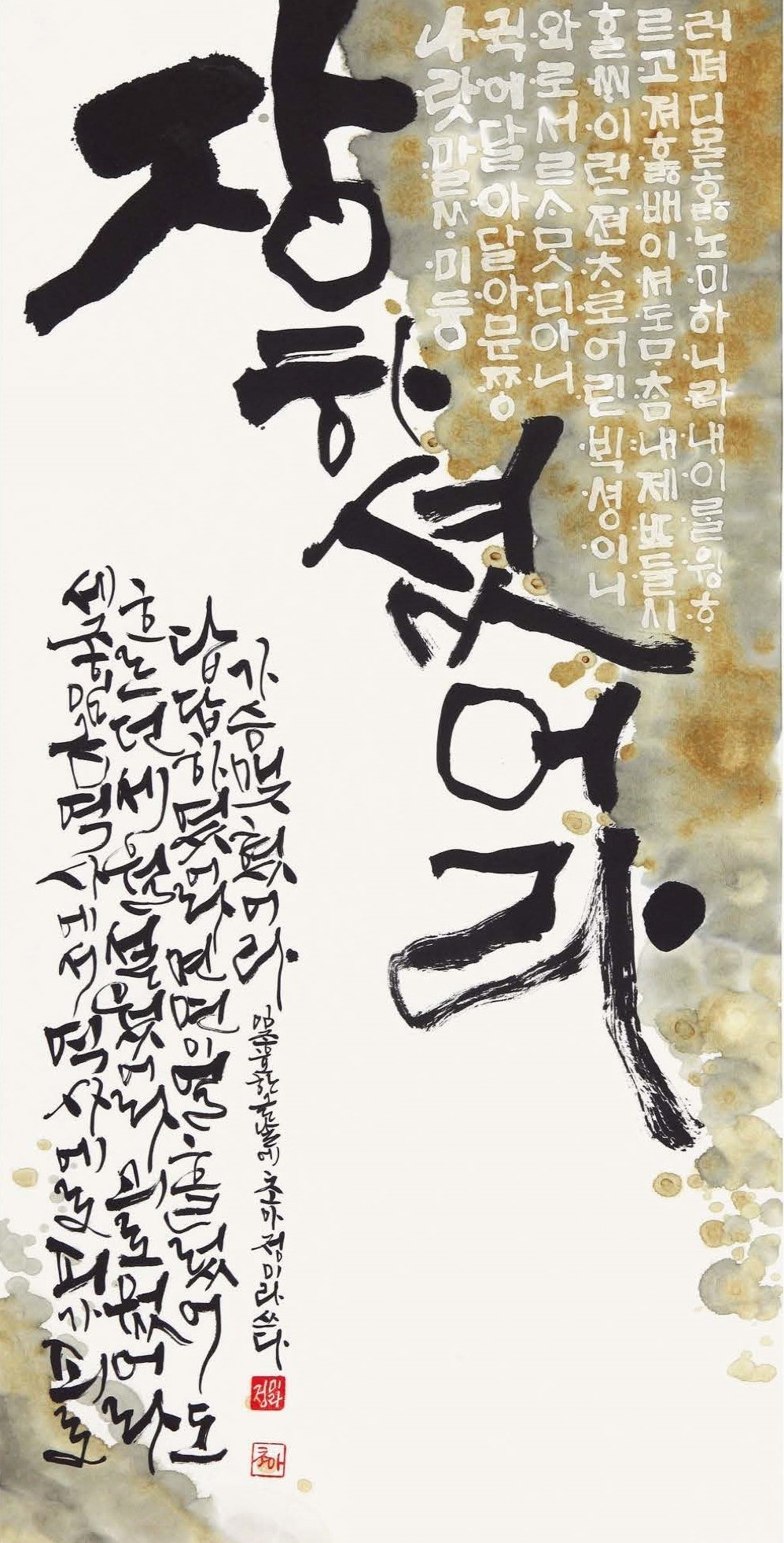대상 (일반부)