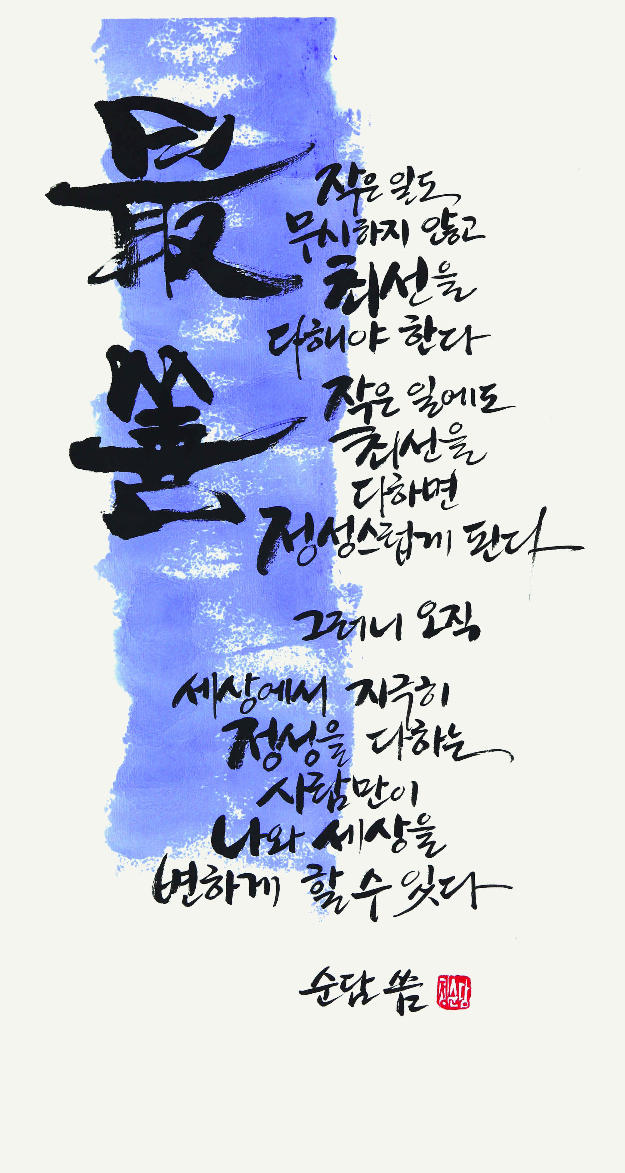정숙자