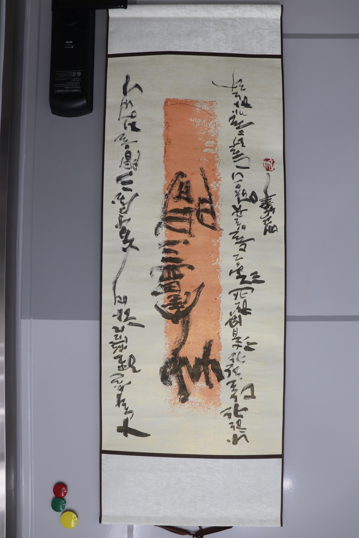 조윤곤