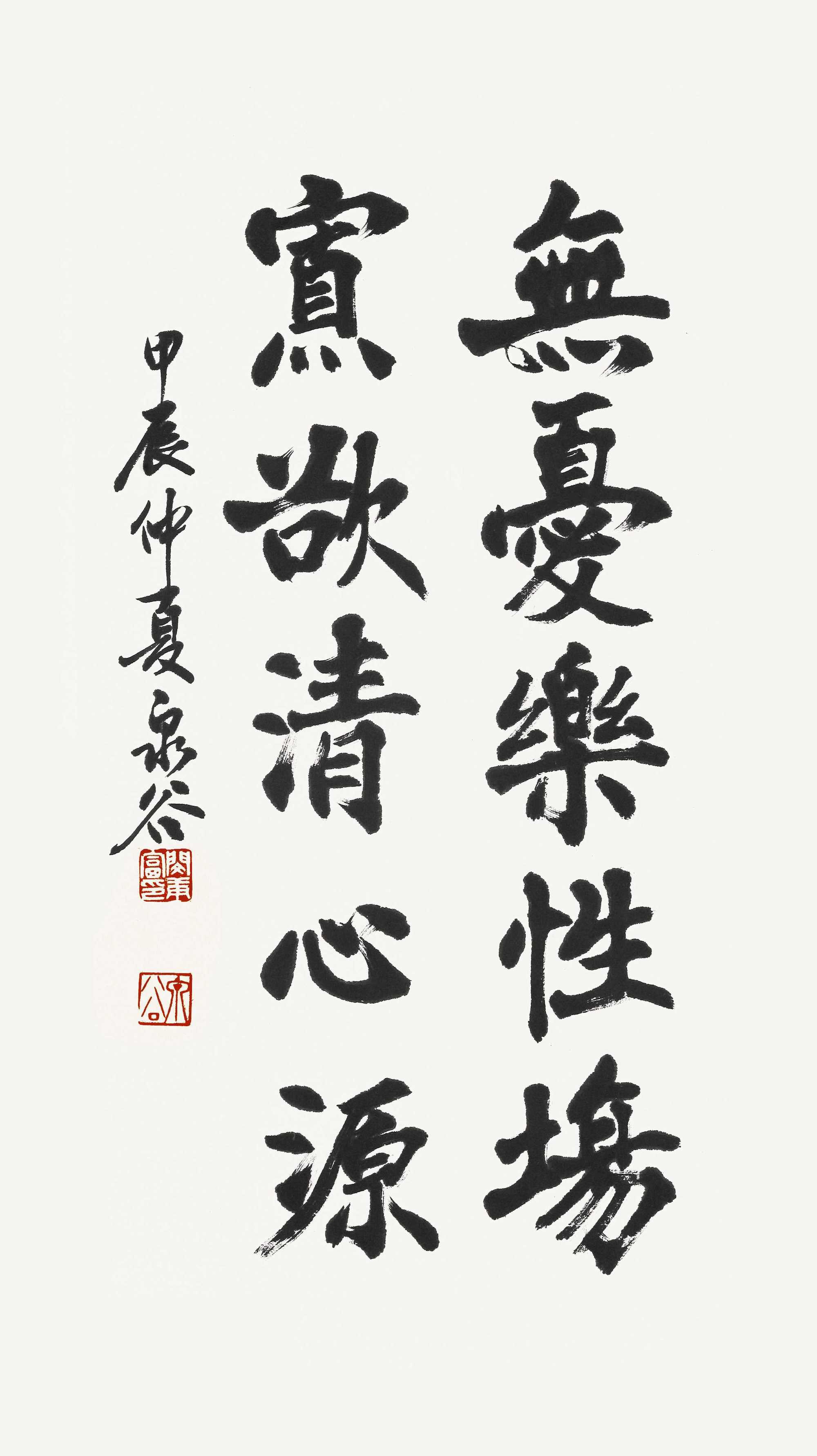 천곡 민경부