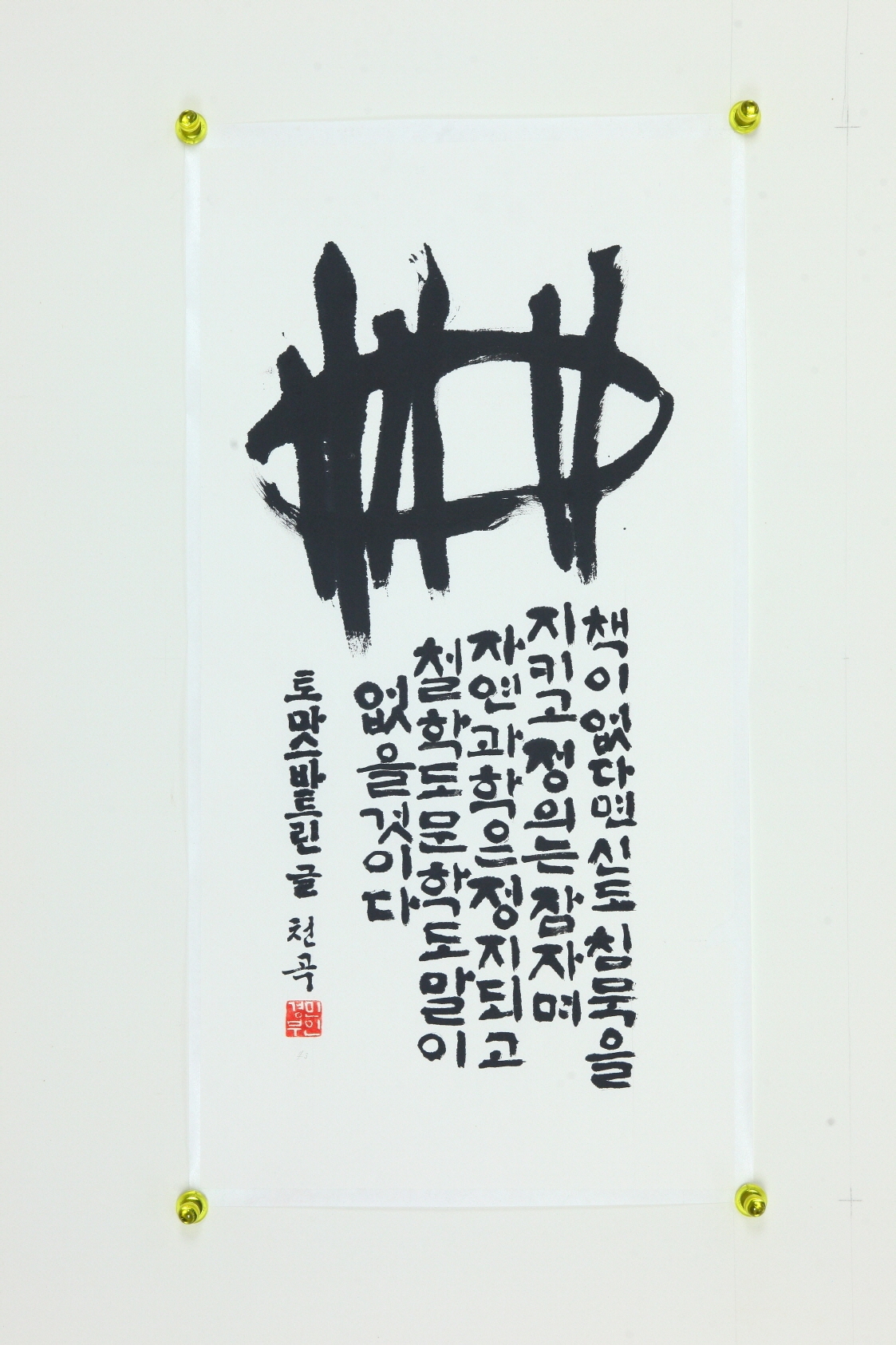 민경부