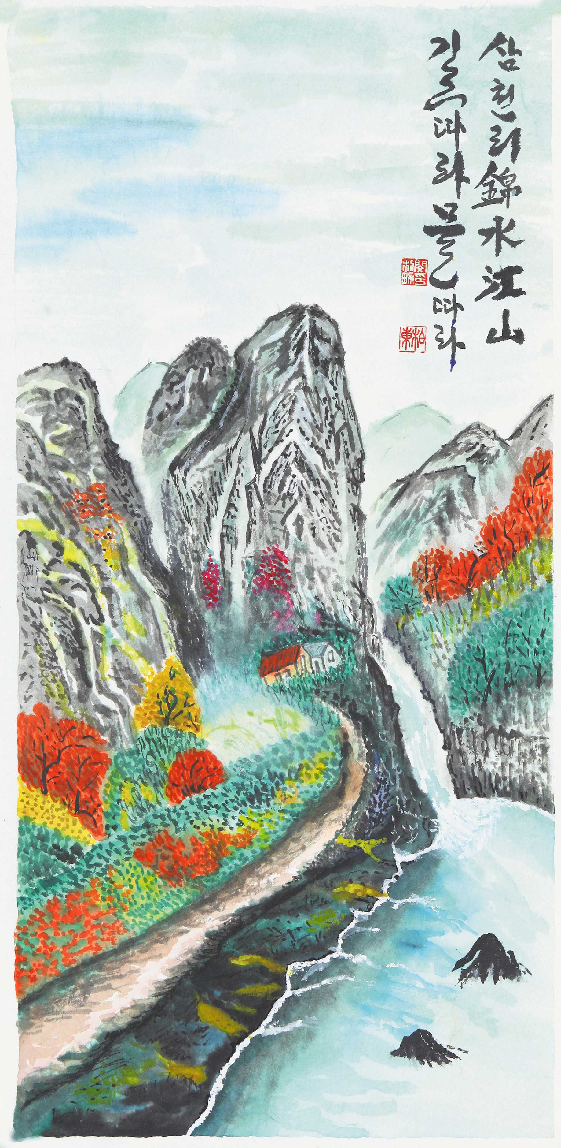 백동 민이남