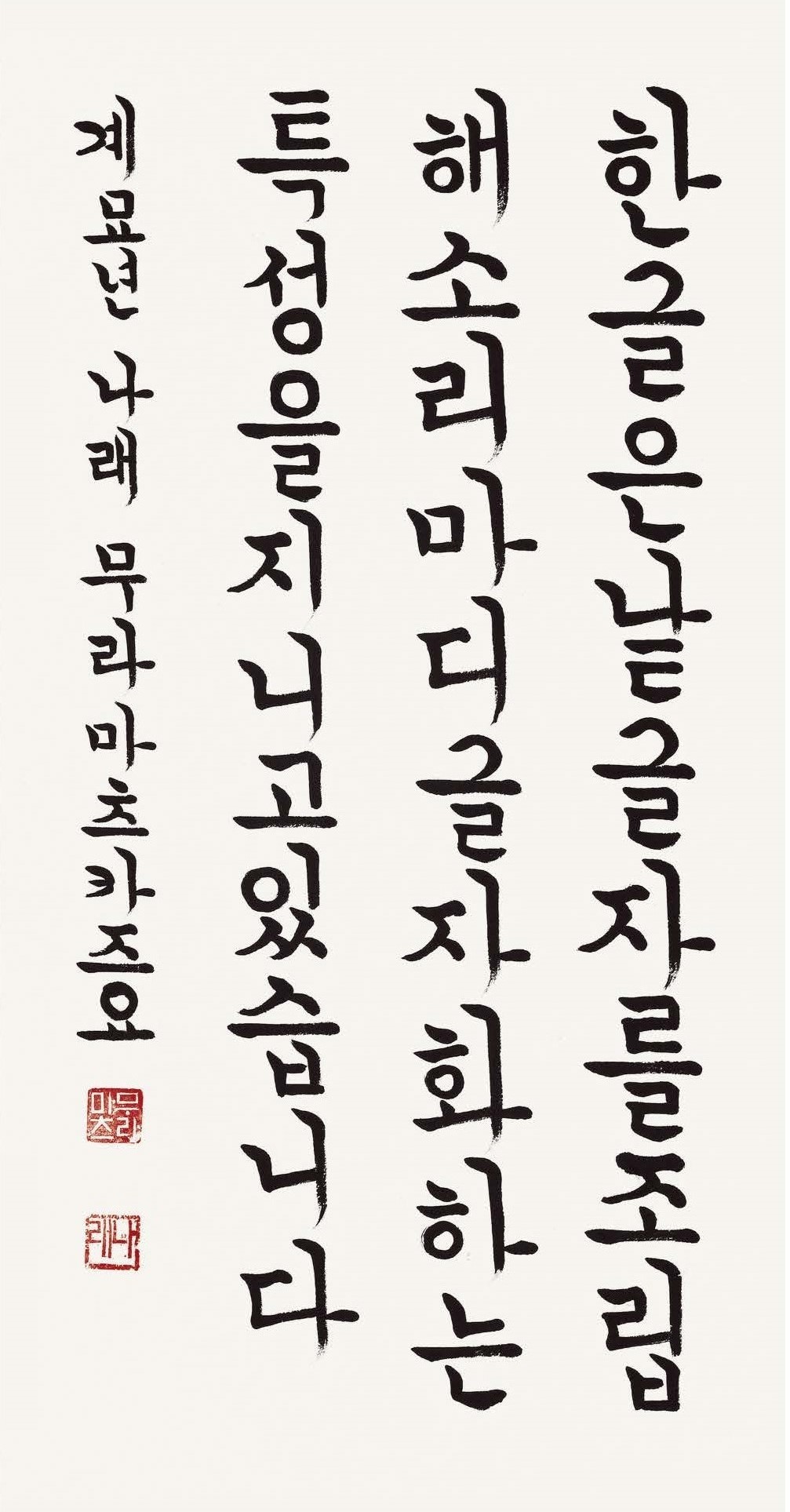 특선(외국인부)