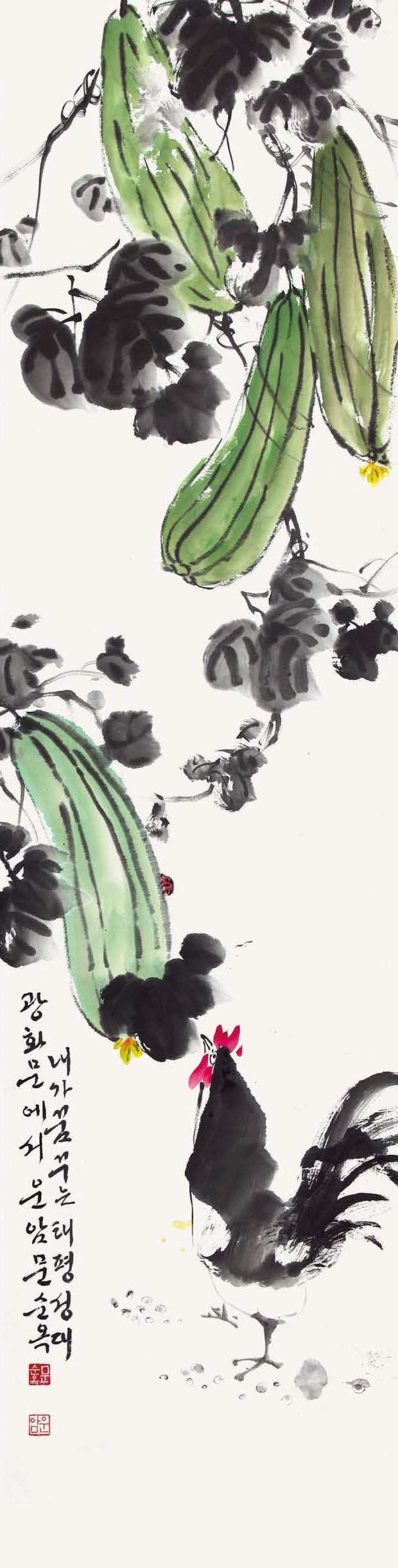 문순옥 / 수세미와 닭