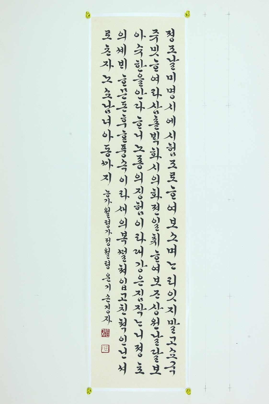 손경자