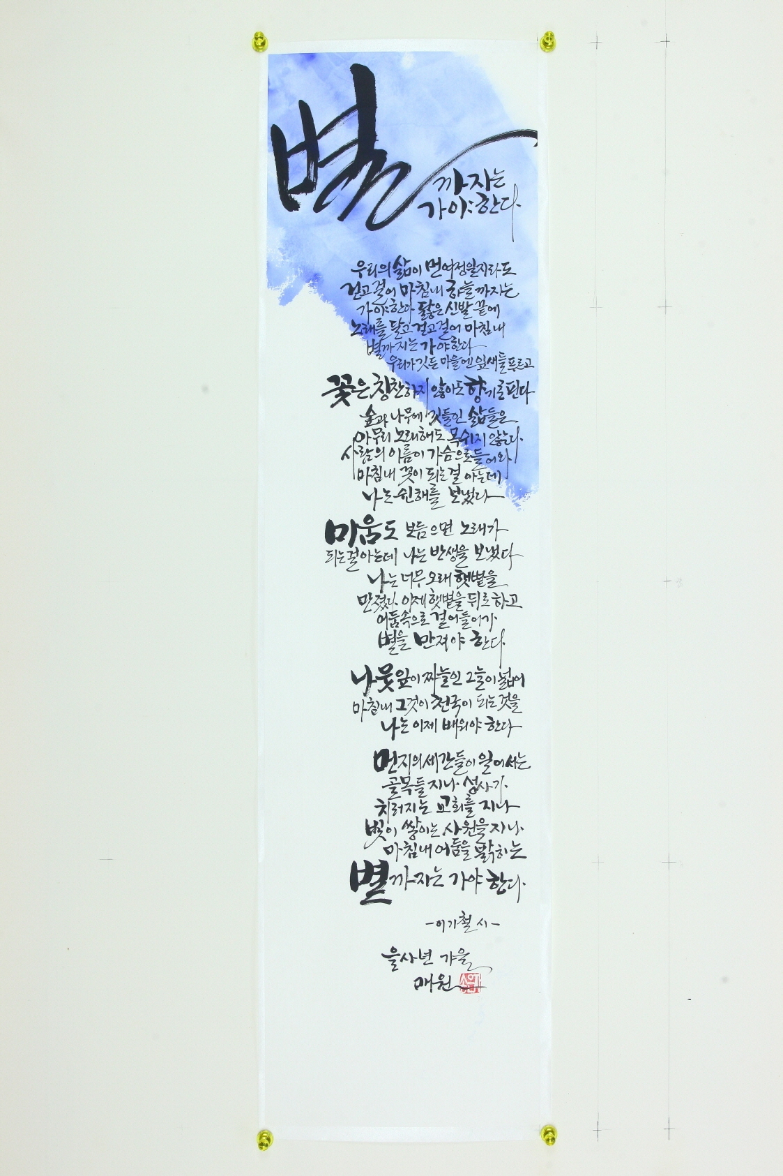 송은자