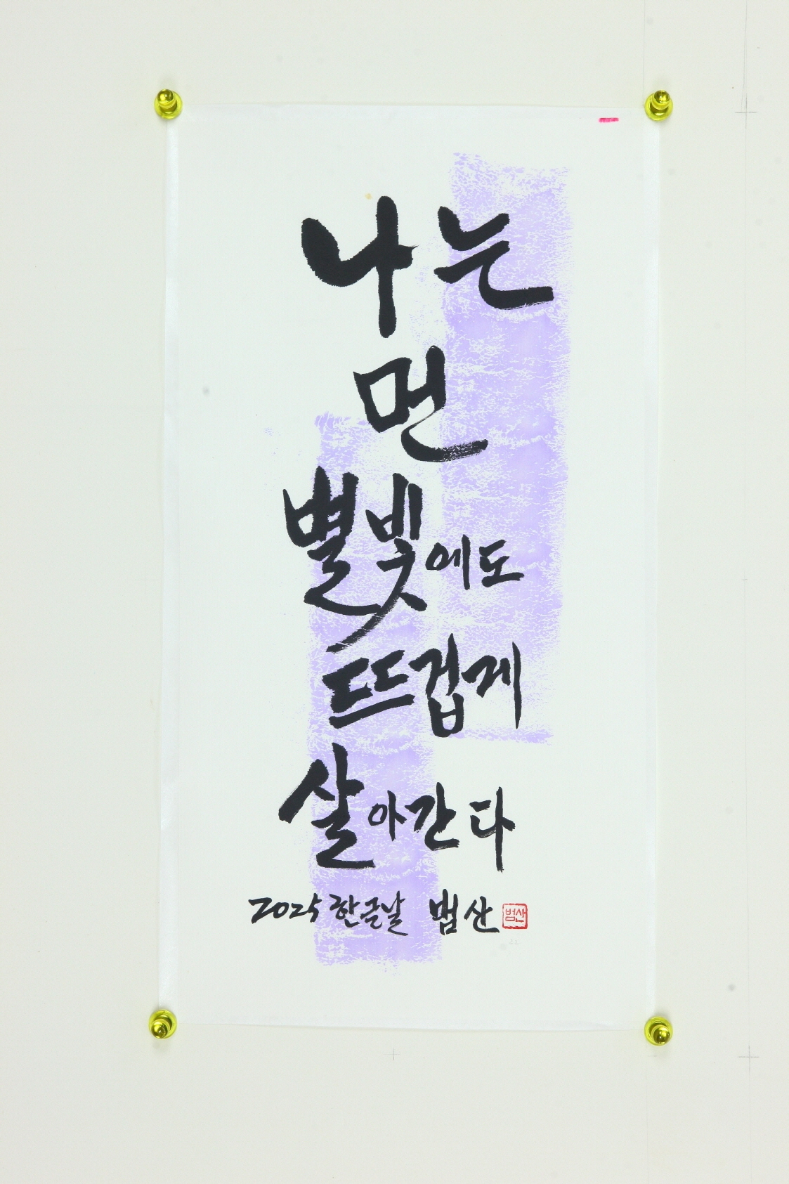 유우상