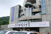 제6회 서화동원 초대전