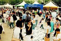 2005년도 행사