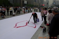 2010.5.22 광화문광장에서 연꽃그림 그리기행사에 참여를 하다