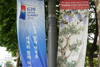 제1회 한국에술문화원 초대작가전