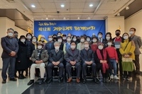 제12회 광화문광장휘호경진대회(2021 한글문화큰잔치)  시상식 