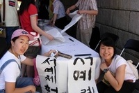 2007년 6월 16일 (청계천 광교)에서 1부