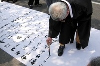 2007년도 행사(2부)