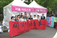 2008 hi seoul festival 행사