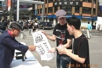 2008.4.19(청계천 장통교에서)