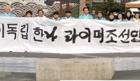 3.1운동 전야제(2019.2..28) 인사동 남인사마당