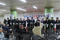 달리는 보훈 문화 특별열차 초대전(지하철 6호선8량 2019.4.8)