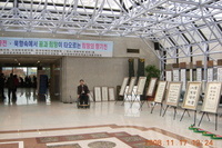 2008.11.17 타오르는 불꽃향기展(장서협)