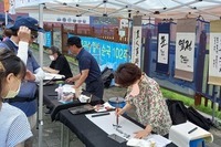   2022년 무료가훈써주기 행사