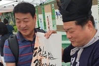 전통문화체험-남인사마당