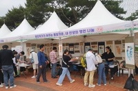 통일가훈써주기 행사-오두산통일전망대