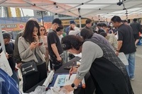 전통문화체험-남인사마당