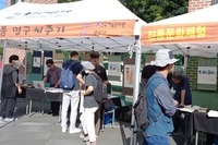 전통문화체험-남인사마당