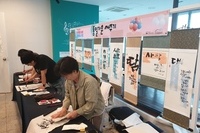 통일가훈써주기 행사-오두산통일전망대