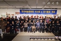 2025년 이사회 및 정기총회 개최 