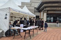 2025년 통일가훈써주기 행사-오두산통일전망대 