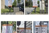 2025년 광복80주년 대한민국 독립영웅 특별초대전(깃발전) 