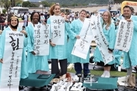 제16회 광화문광장 휘호대회
