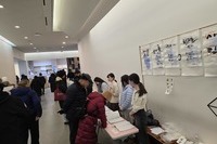 한국민속박물과 가훈 및 명구써주기 행사