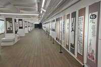 제16회 광화문광장 휘호대회 작품전시