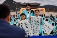 제16회 광화문광장 휘호대회