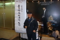 2010.11.13 -광화문광장(해치마당)