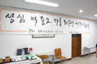 2013.5.28 - 성심중고등학교(서울지회)