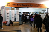 해치마당 전통서예체험관-2017.2.26