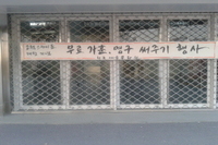 고척동 돔 야구장-2015.11.4
