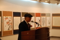 2013.11.30 - 제4회 광화문광장휘호경진대회 시상식