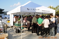 2010.10.09 - 제1회 광화문광장휘호대회(서예체험)